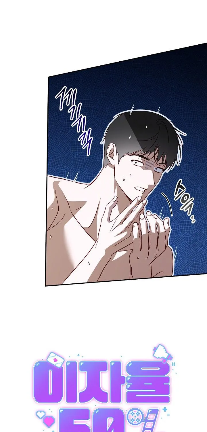 Read 50% Interest Rate chapter 0 image 19 on Lezhin