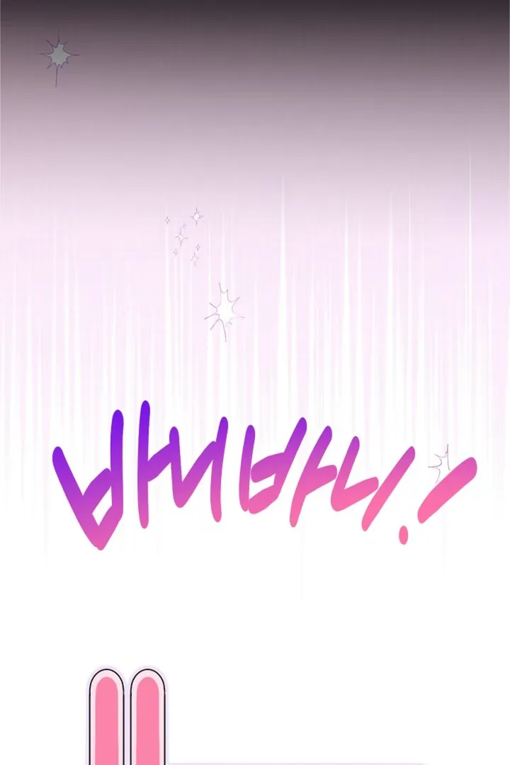 Read 50% Interest Rate chapter 1 image 102 on Lezhin