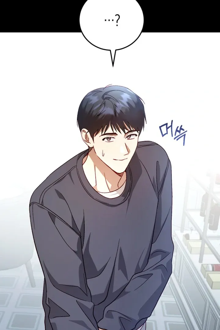 Read 50% Interest Rate chapter 1 image 46 on Lezhin