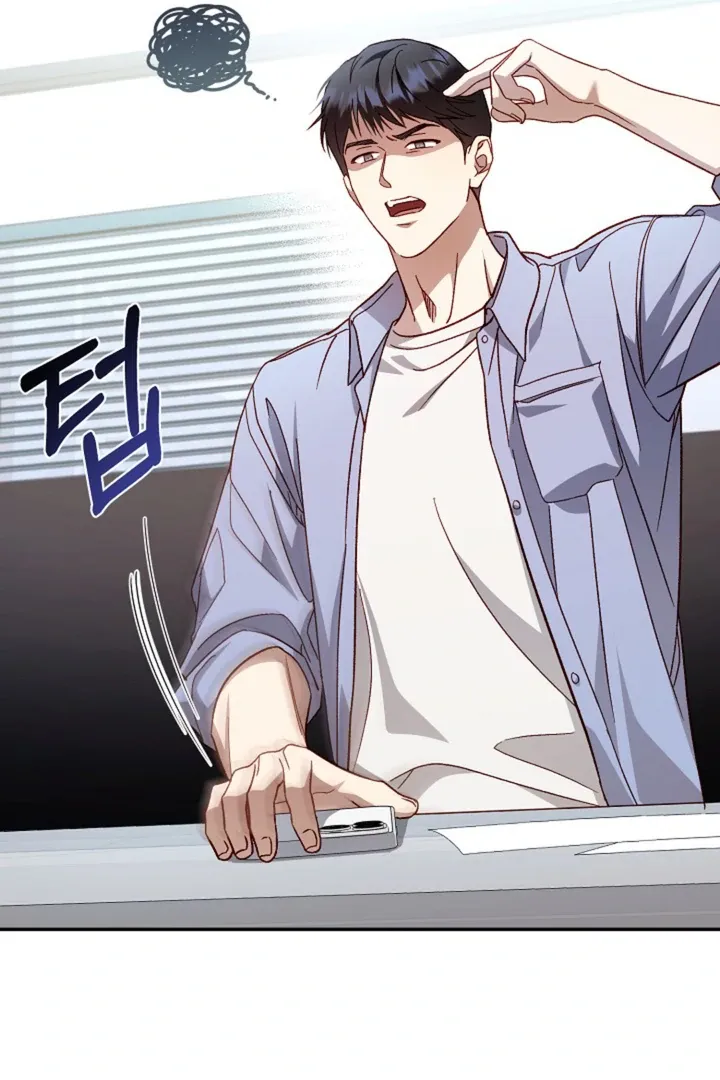 Read 50% Interest Rate chapter 1 image 5 on Lezhin