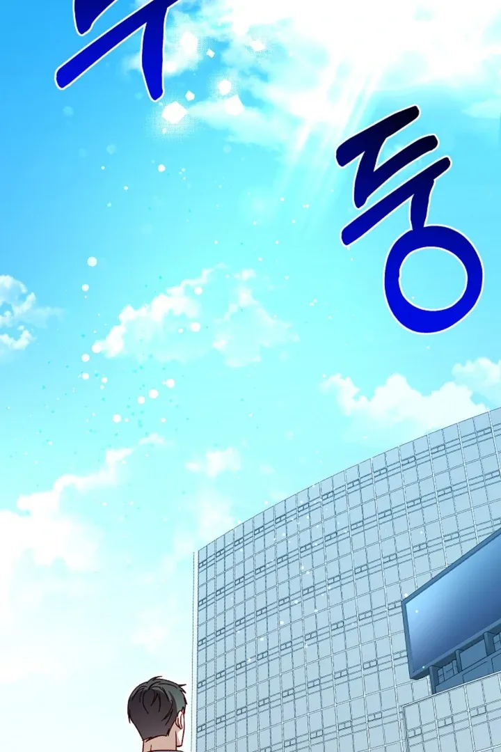 Read 50% Interest Rate chapter 1 image 60 on Lezhin
