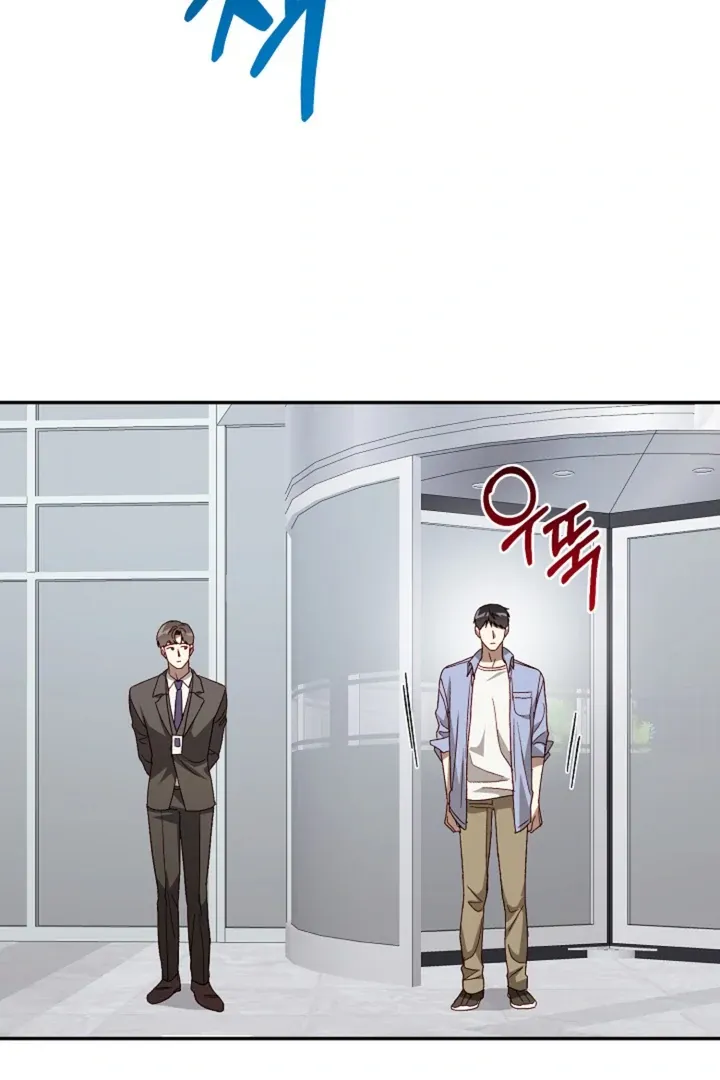 Read 50% Interest Rate chapter 1 image 64 on Lezhin