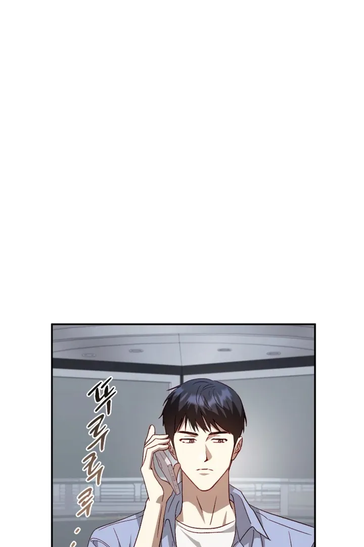 Read 50% Interest Rate chapter 1 image 65 on Lezhin