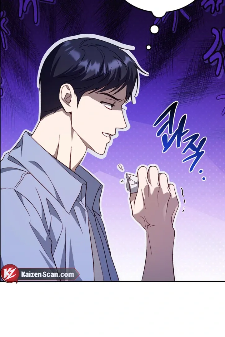 Read 50% Interest Rate chapter 1 image 88 on Lezhin