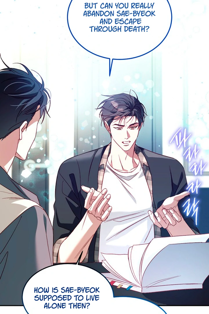 Read 50% Interest Rate chapter 10 image 82 on Lezhin