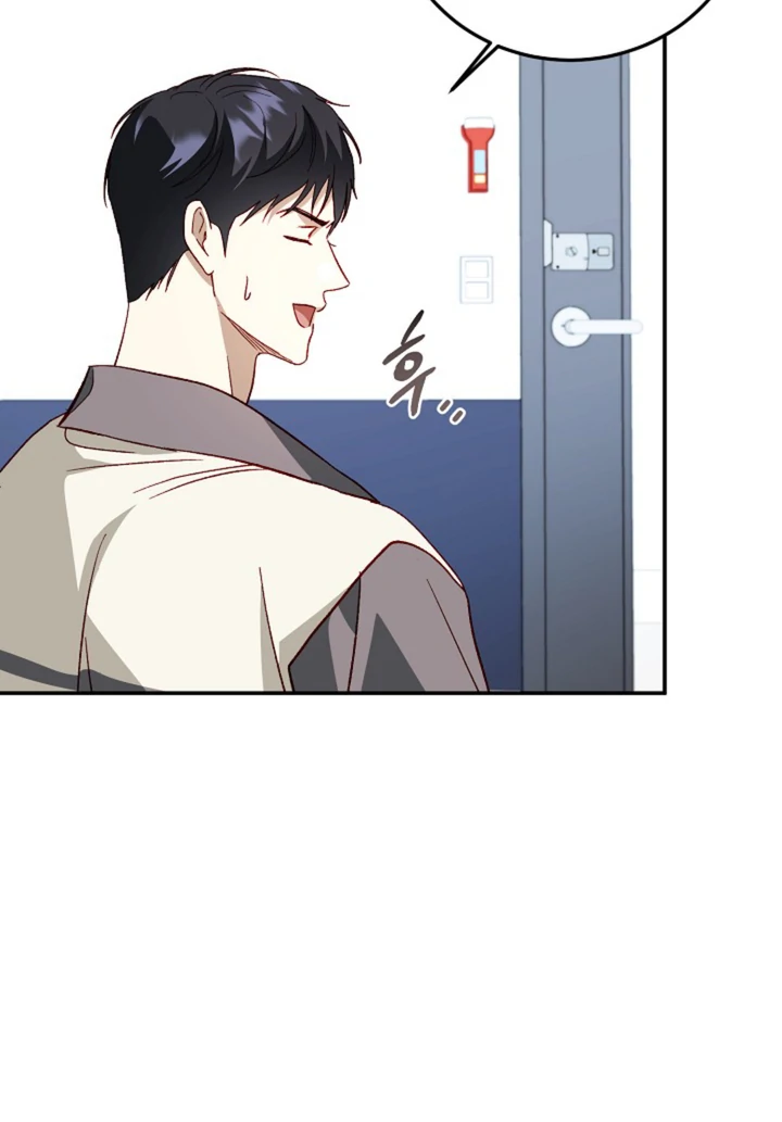 Read 50% Interest Rate chapter 11 image 65 on Lezhin