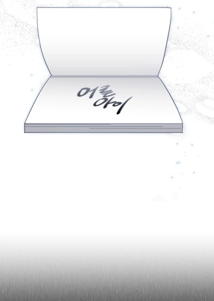 Read 50% Interest Rate chapter 13 image 14 on Lezhin