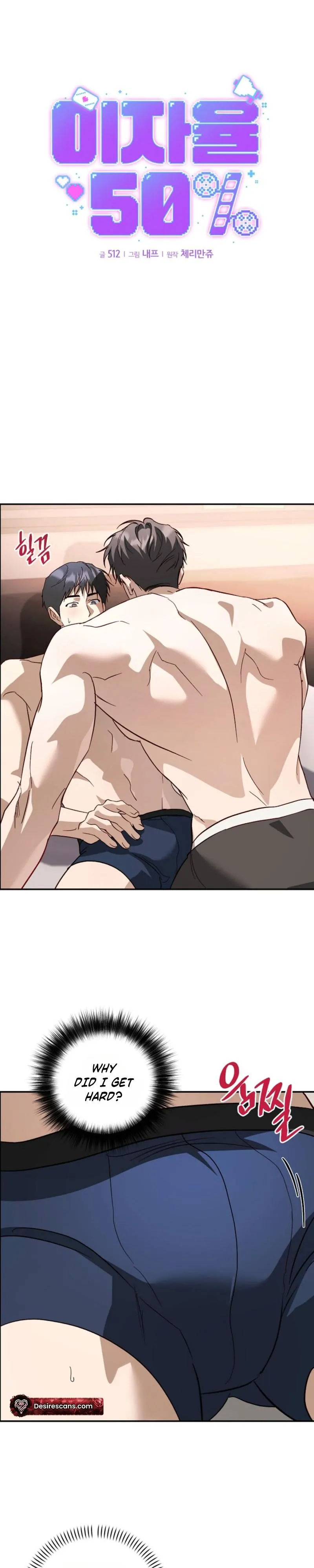 Read 50% Interest Rate chapter 27 image 1 on Lezhin
