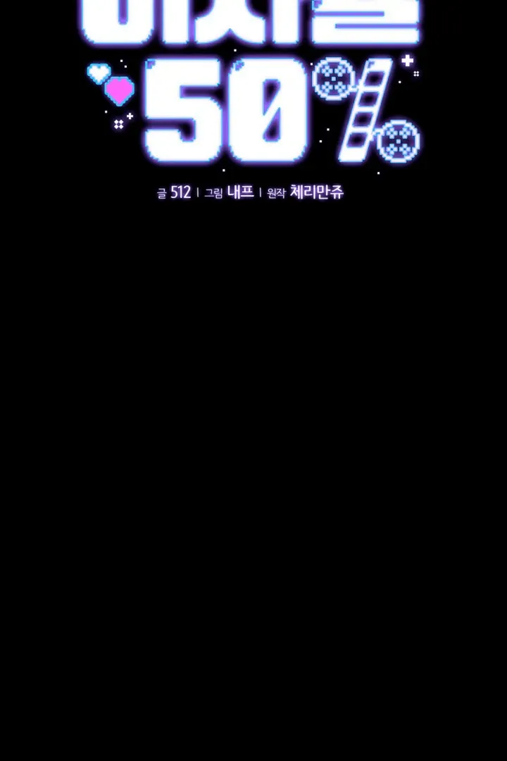 Read 50% Interest Rate chapter 3 image 8 on Lezhin