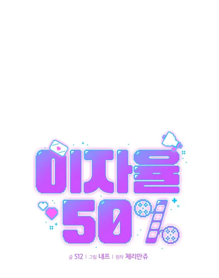Read 50% Interest Rate chapter 4 image 27 on Lezhin
