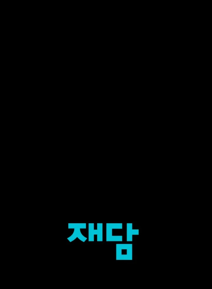 Read 50% Interest Rate chapter 5 image 92 on Lezhin