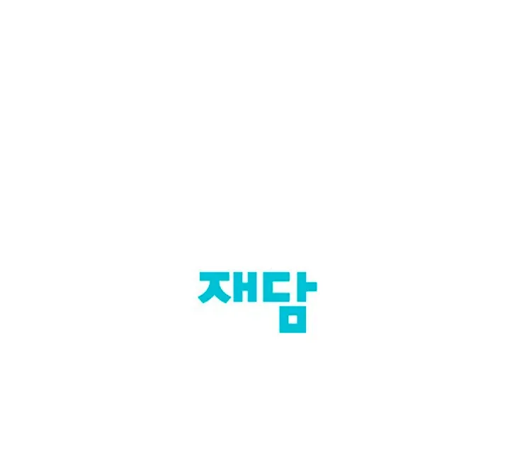 Read 50% Interest Rate chapter 8 image 96 on Lezhin