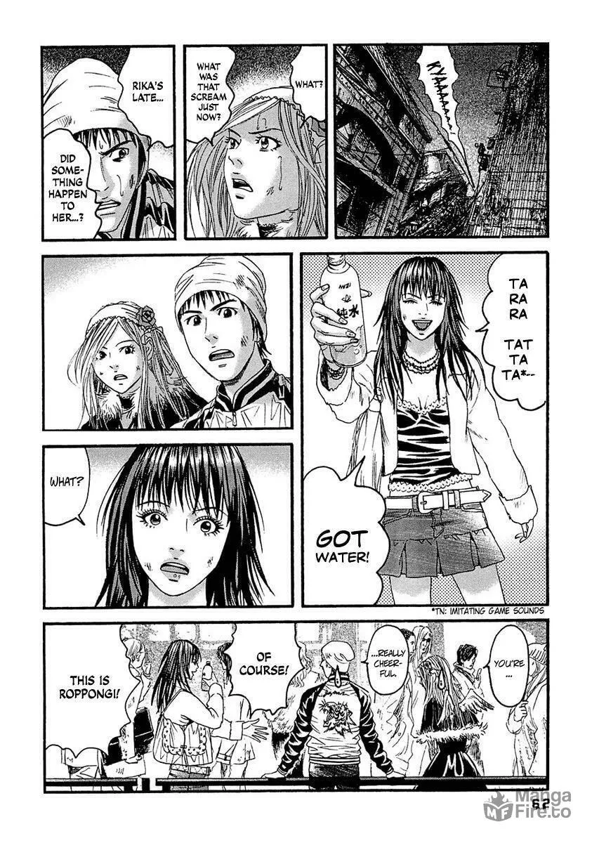 Read 51 Ways to Save Her chapter 23 image 5 on Lezhin