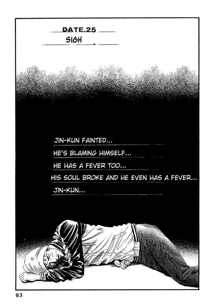 Read 51 Ways to Save Her chapter 25 image 1 on Lezhin