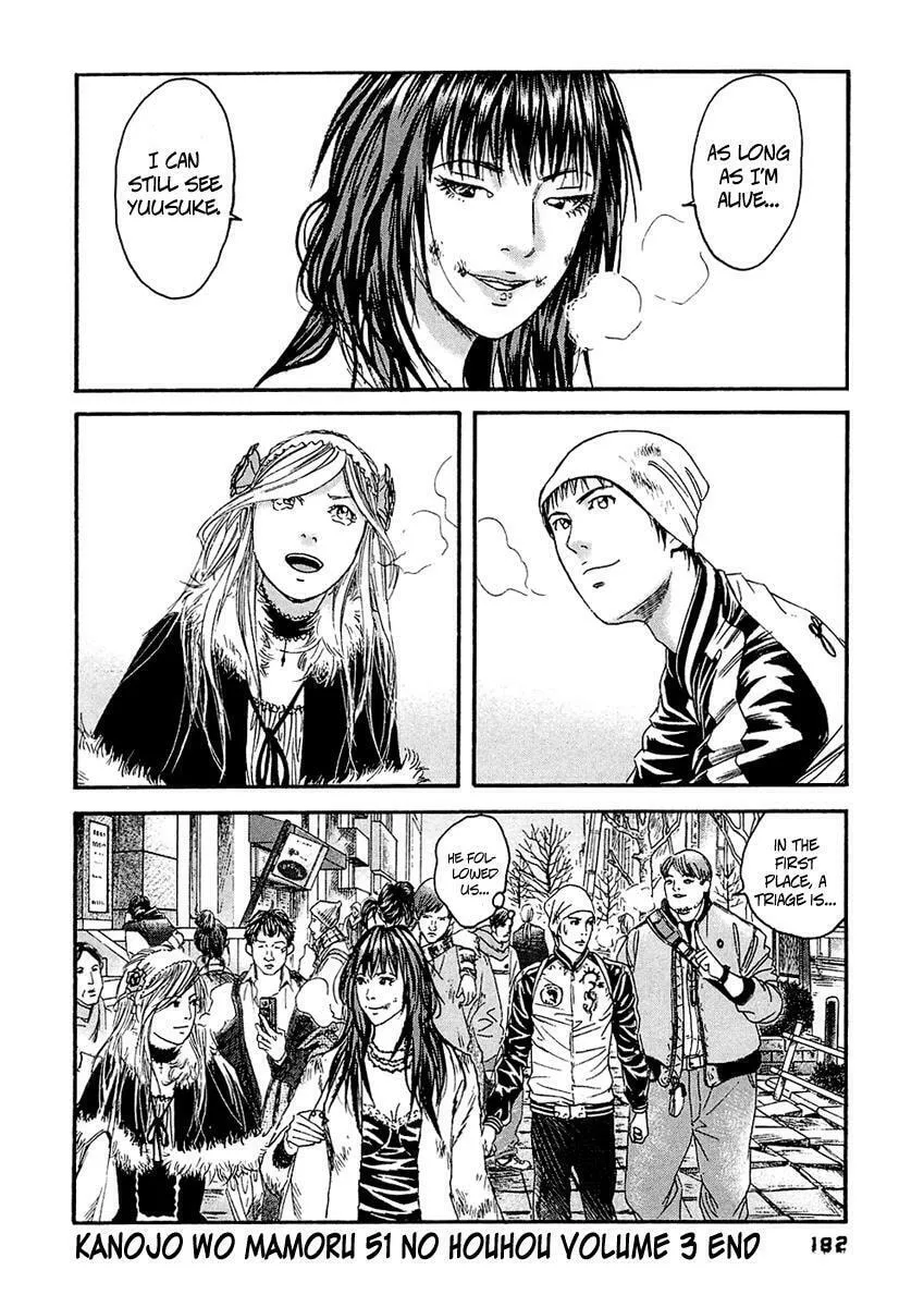 Read 51 Ways to Save Her chapter 29 image 18 on Lezhin