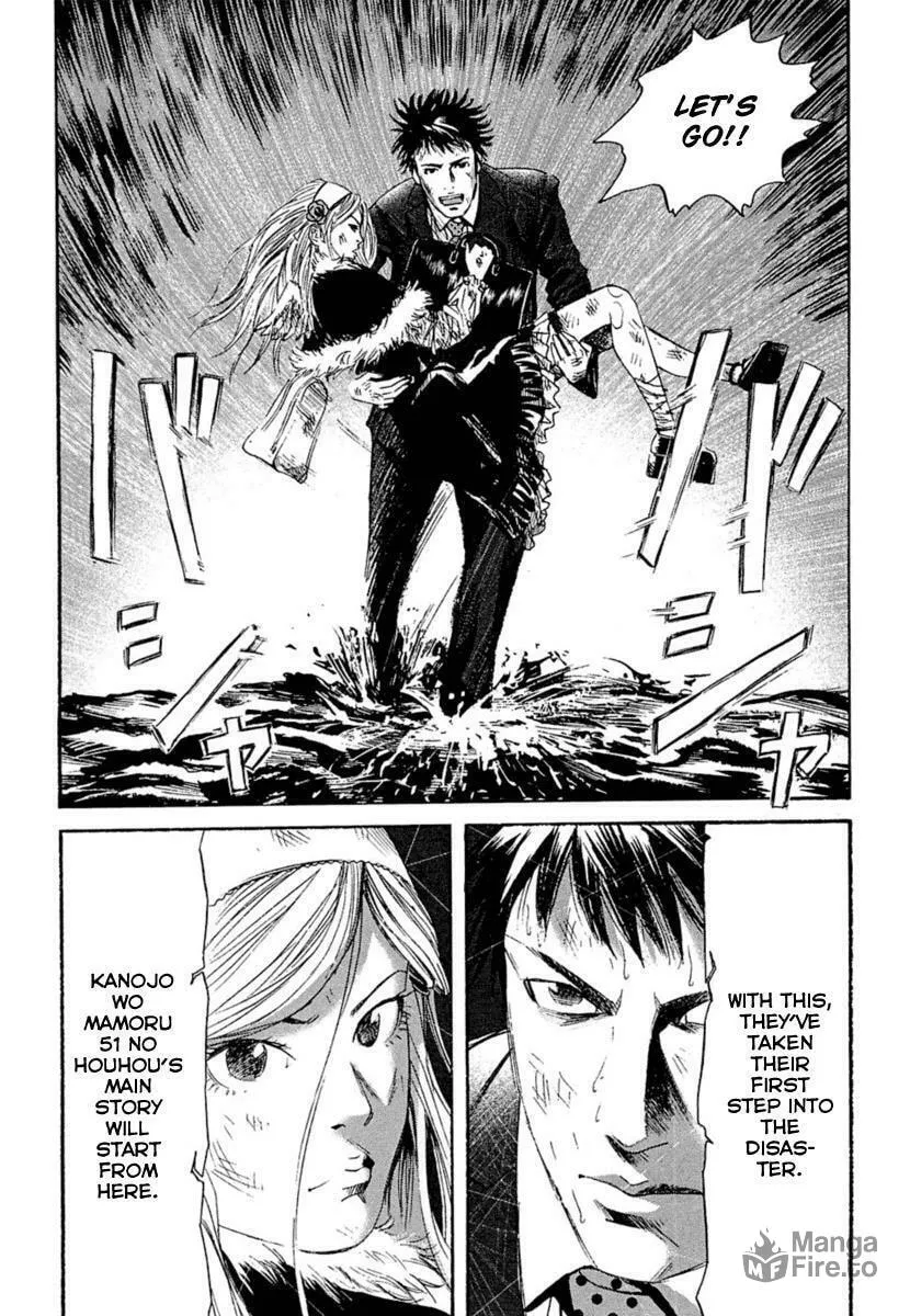 Read 51 Ways to Save Her chapter 3 image 5 on Lezhin