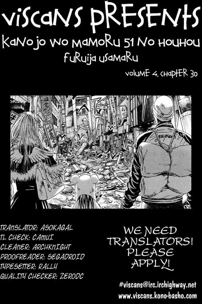 Read 51 Ways to Save Her chapter 30 image 22 on Lezhin