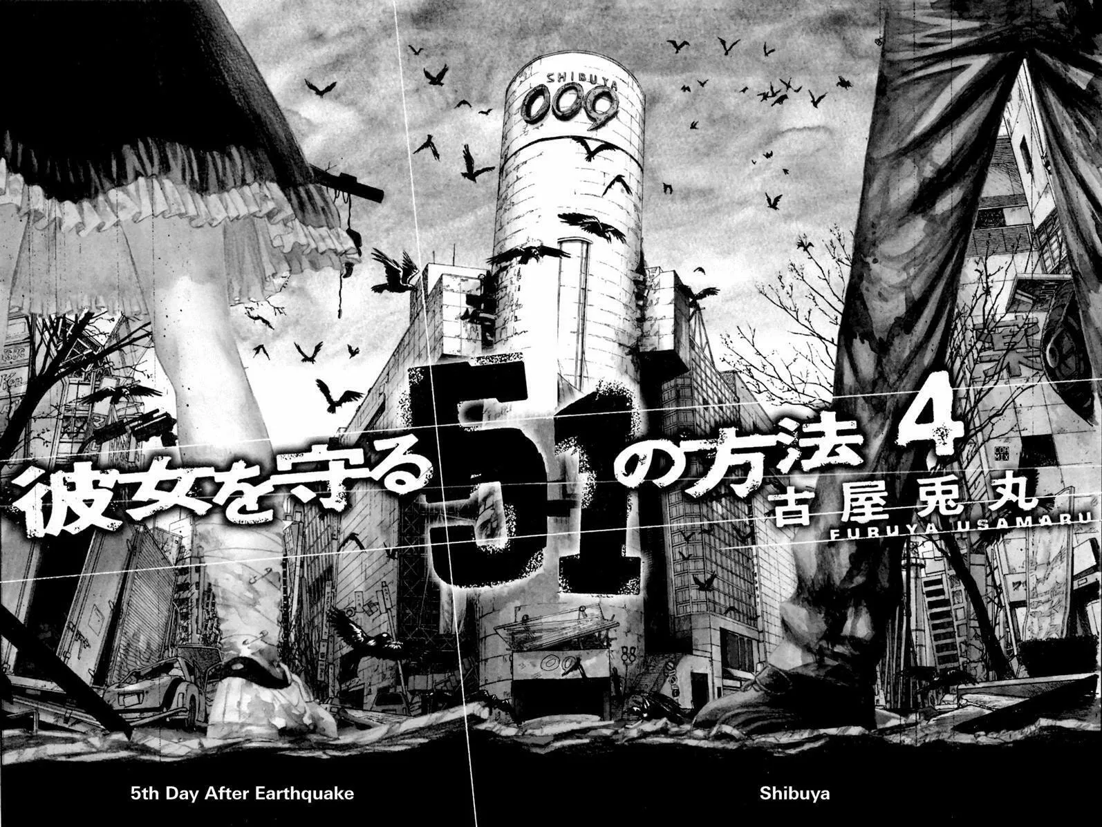 Read 51 Ways to Save Her chapter 30 image 3 on Lezhin