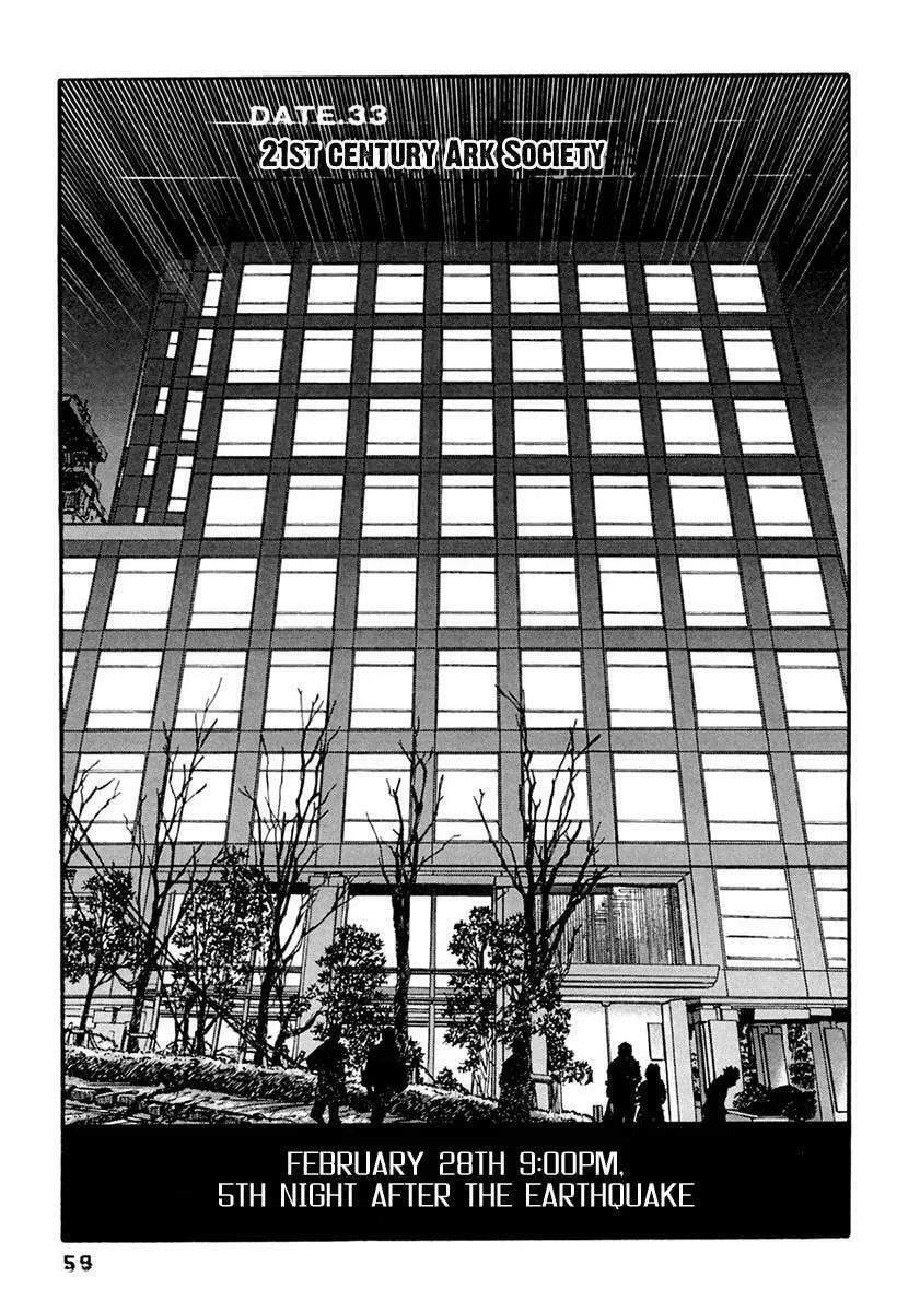Read 51 Ways to Save Her chapter 33 image 1 on Lezhin