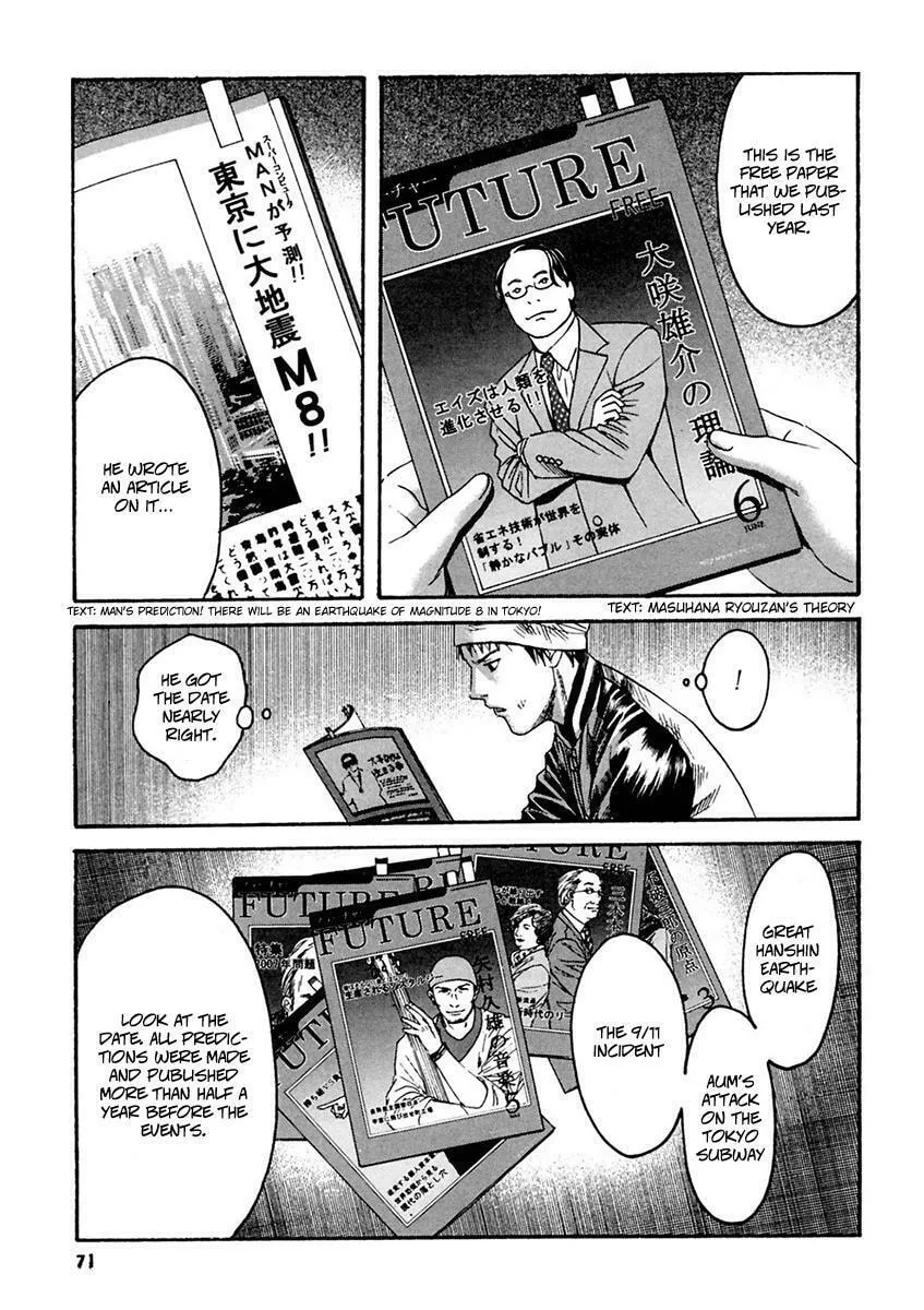 Read 51 Ways to Save Her chapter 33 image 12 on Lezhin