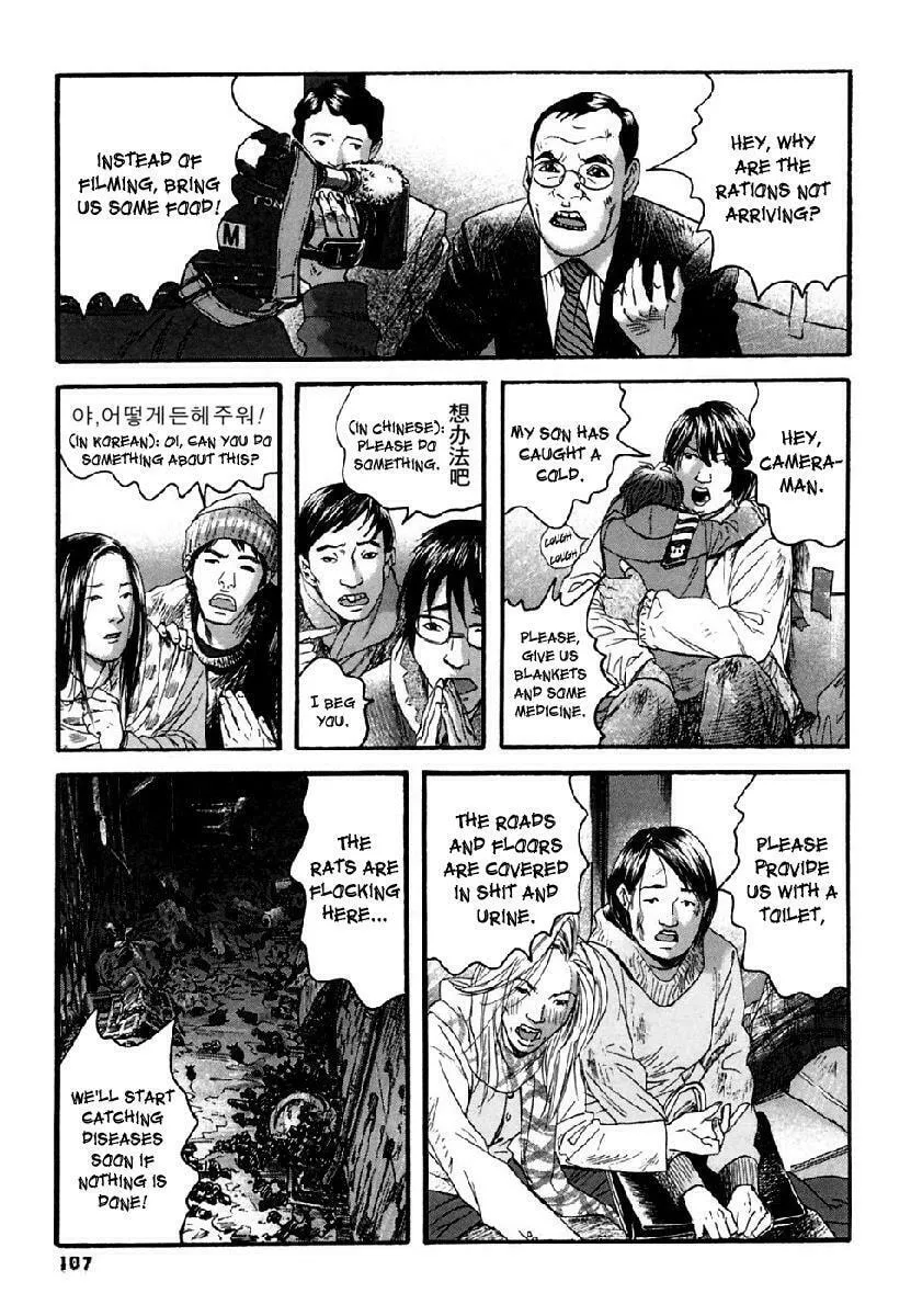 Read 51 Ways to Save Her chapter 35 image 13 on Lezhin