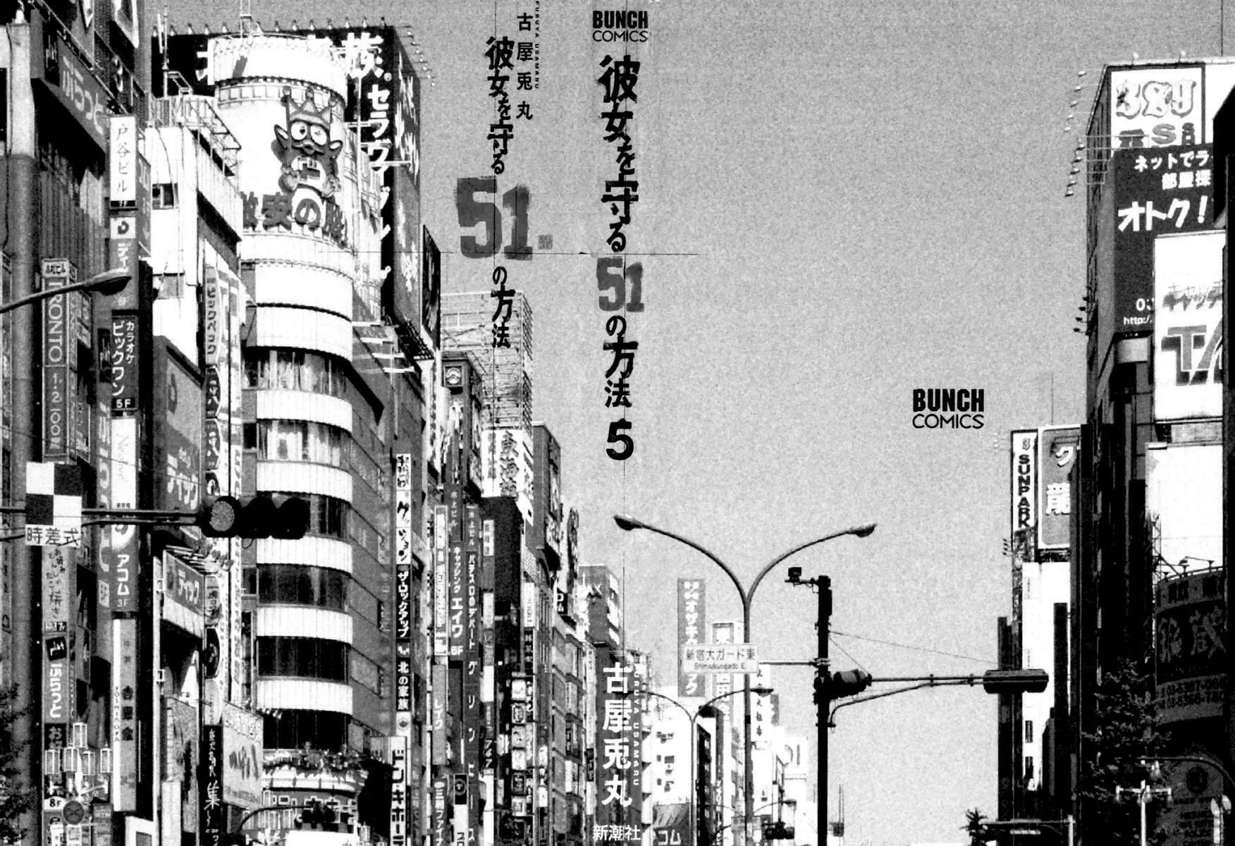 Read 51 Ways to Save Her chapter 40 image 2 on Lezhin