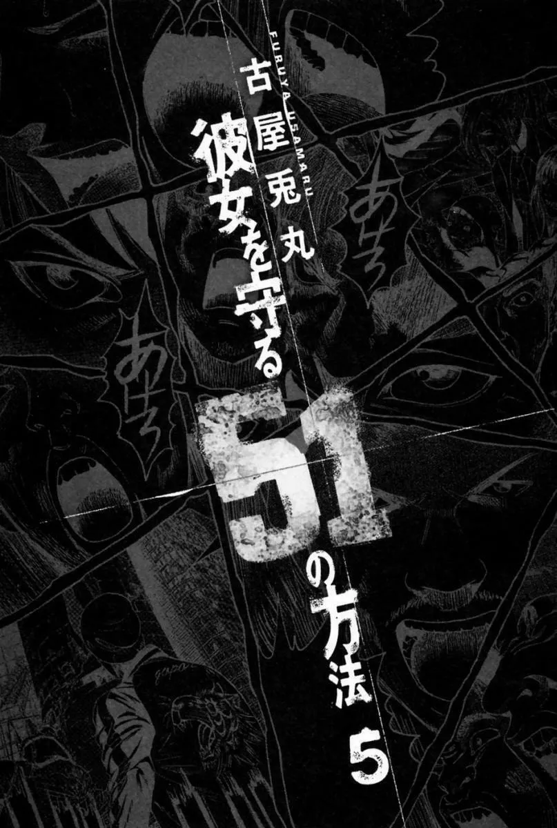 Read 51 Ways to Save Her chapter 40 image 3 on Lezhin