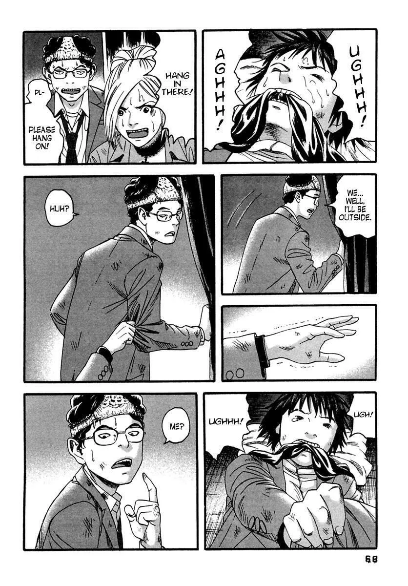 Read 51 Ways to Save Her chapter 43 image 12 on Lezhin