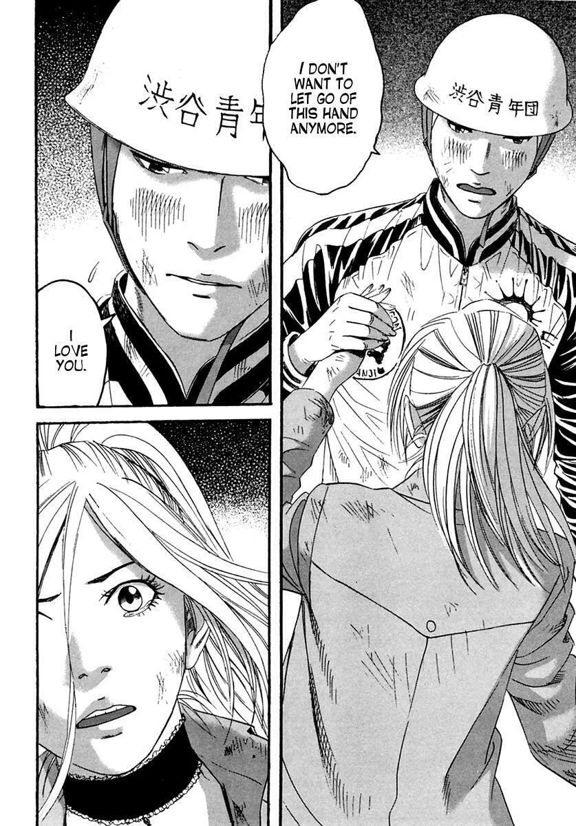 Read 51 Ways to Save Her chapter 44 image 16 on Lezhin