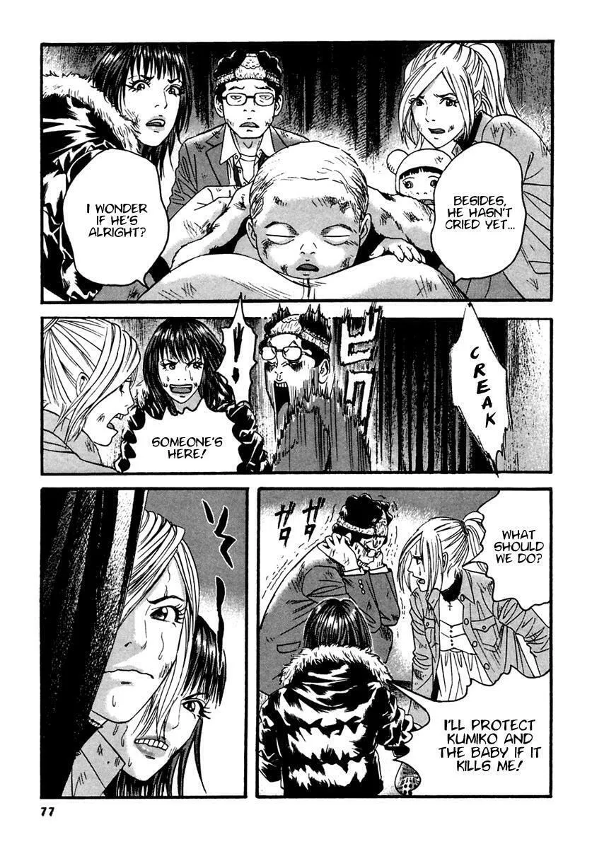Read 51 Ways to Save Her chapter 44 image 3 on Lezhin
