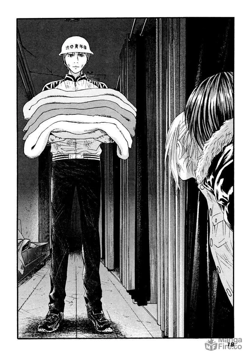 Read 51 Ways to Save Her chapter 44 image 4 on Lezhin