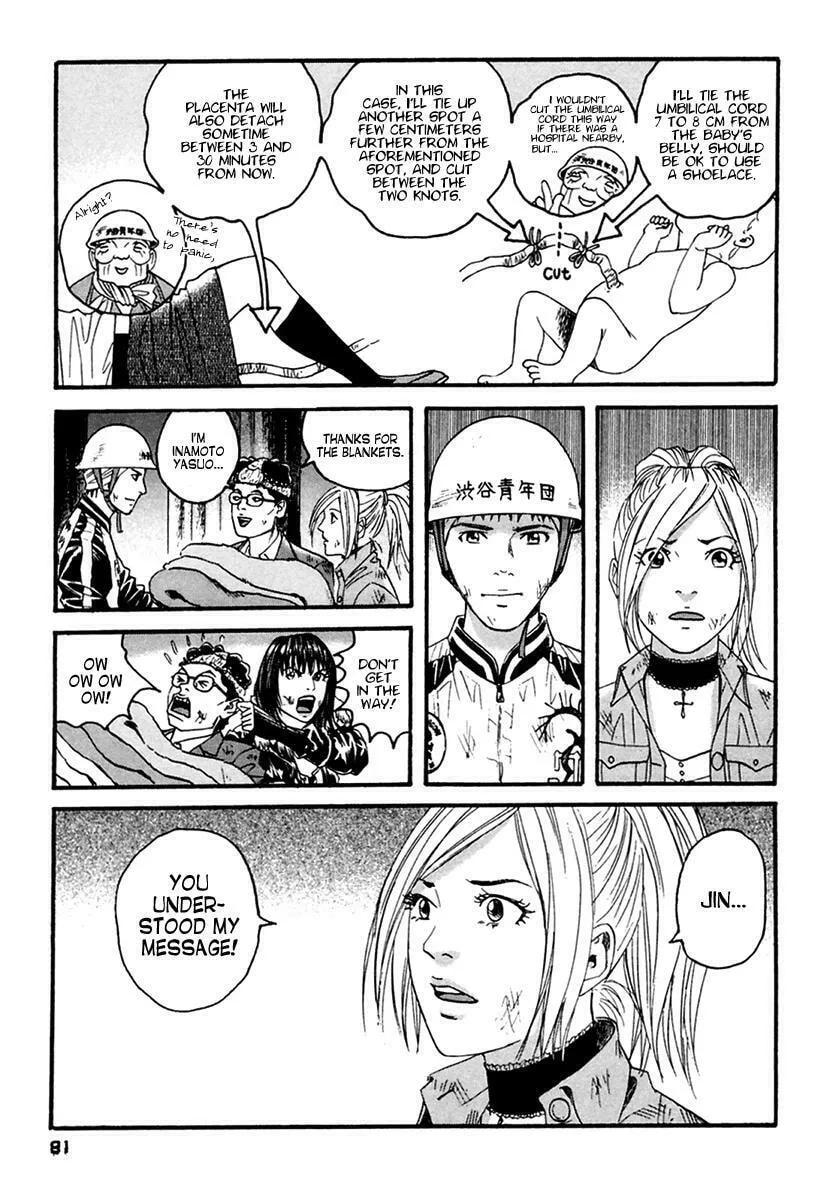 Read 51 Ways to Save Her chapter 44 image 7 on Lezhin