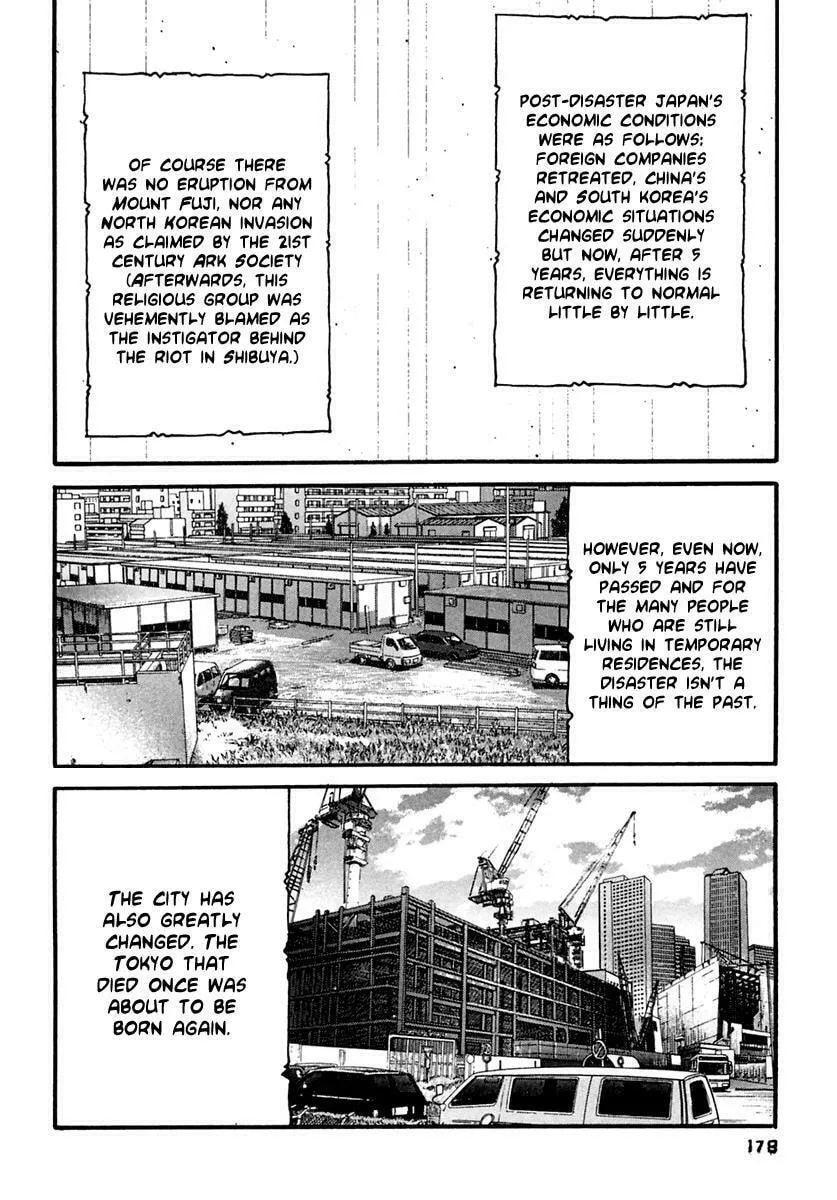 Read 51 Ways to Save Her chapter 49 image 12 on Lezhin