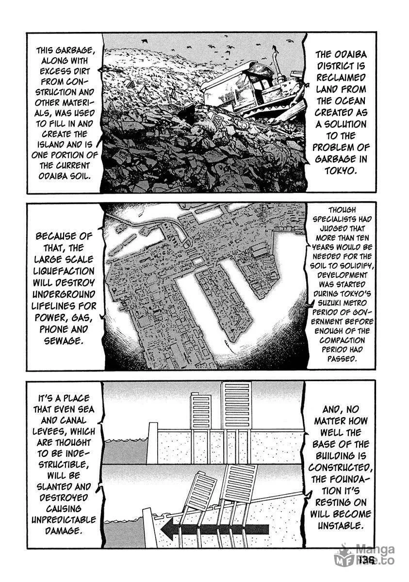 Read 51 Ways to Save Her chapter 6 image 14 on Lezhin