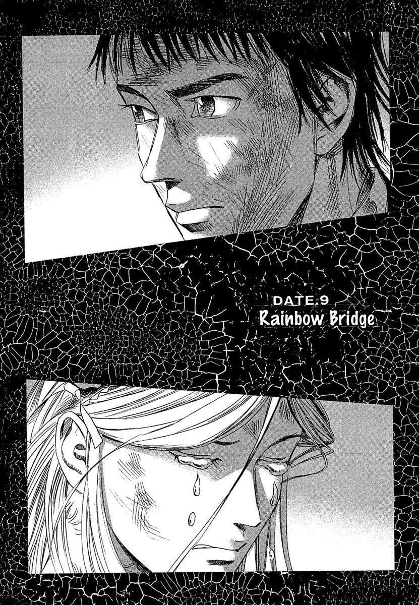 Read 51 Ways to Save Her chapter 9 image 1 on Lezhin