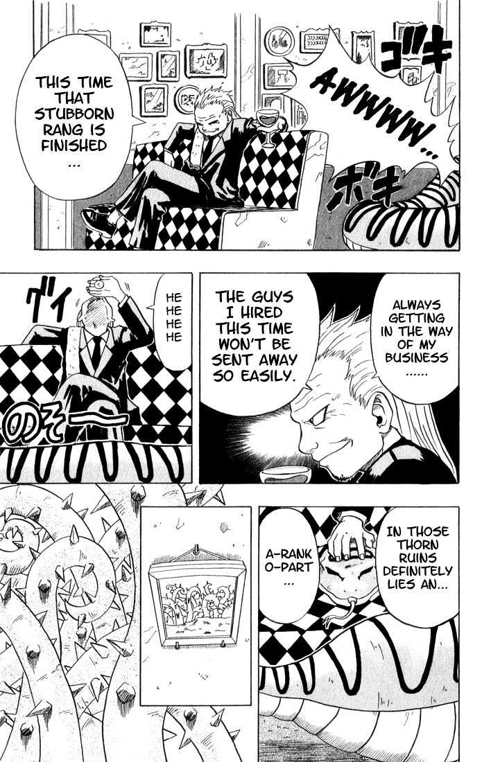 Read 666 Satan chapter 2 image 12 on Lezhin