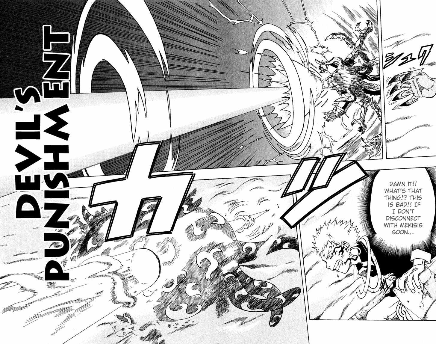 Read 666 Satan chapter 22 image 21 on Lezhin