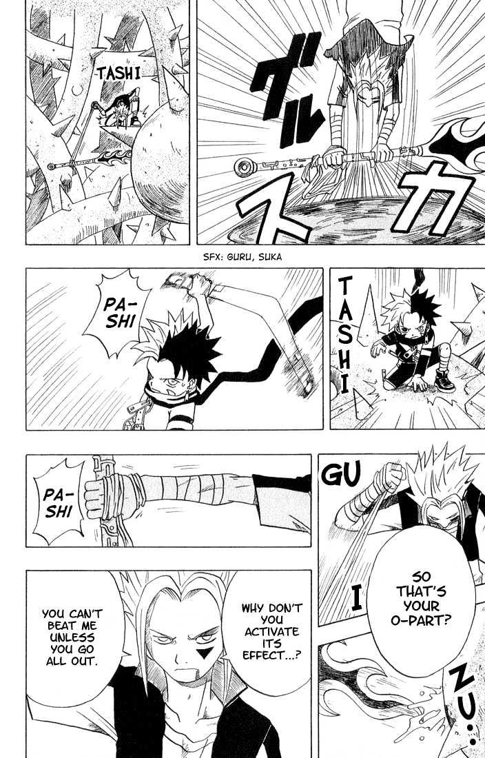Read 666 Satan chapter 3 image 15 on Lezhin