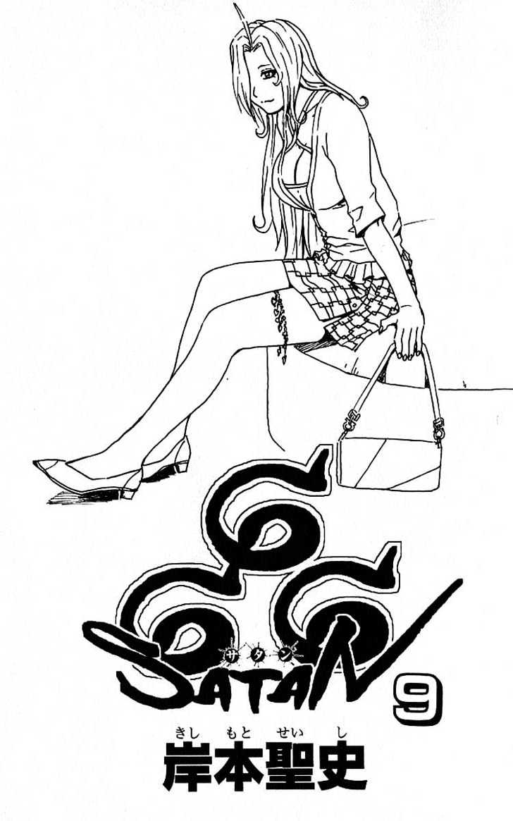 Read 666 Satan chapter 33 image 1 on Lezhin