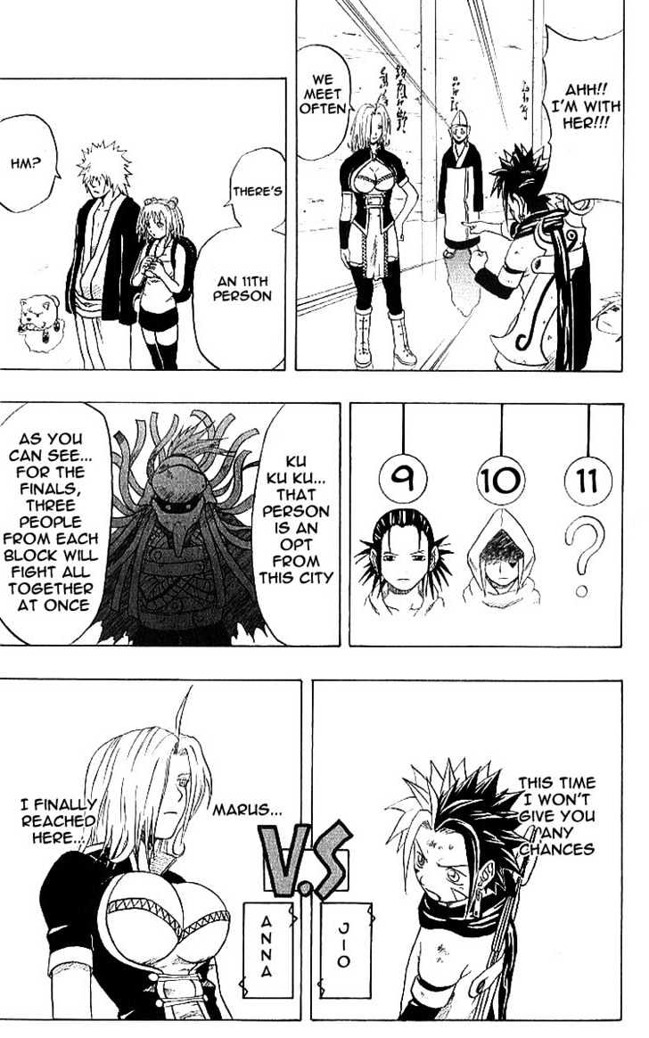 Read 666 Satan chapter 33 image 32 on Lezhin