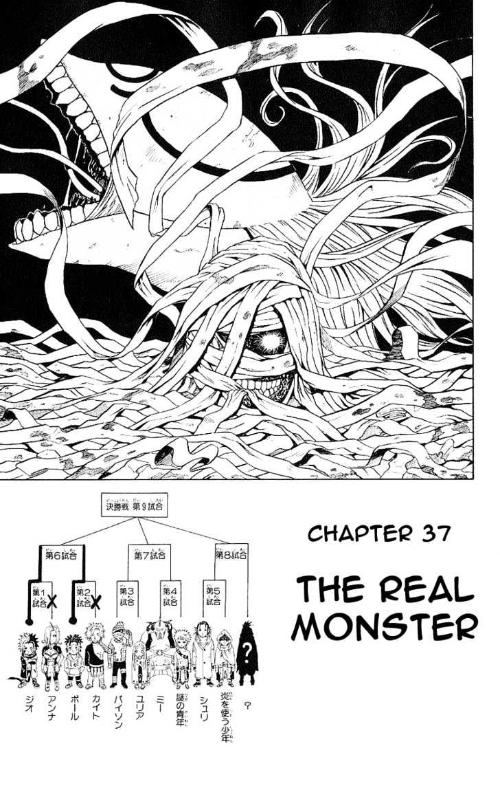 Read 666 Satan chapter 37 image 1 on Lezhin