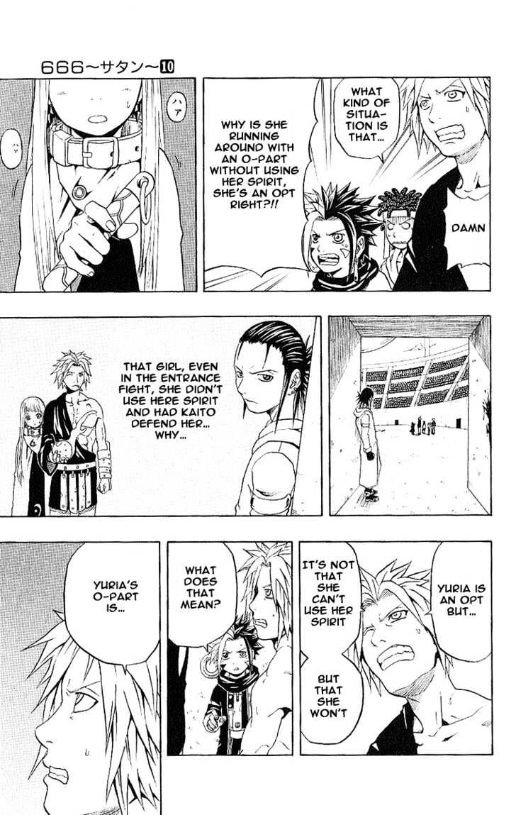 Read 666 Satan chapter 37 image 15 on Lezhin