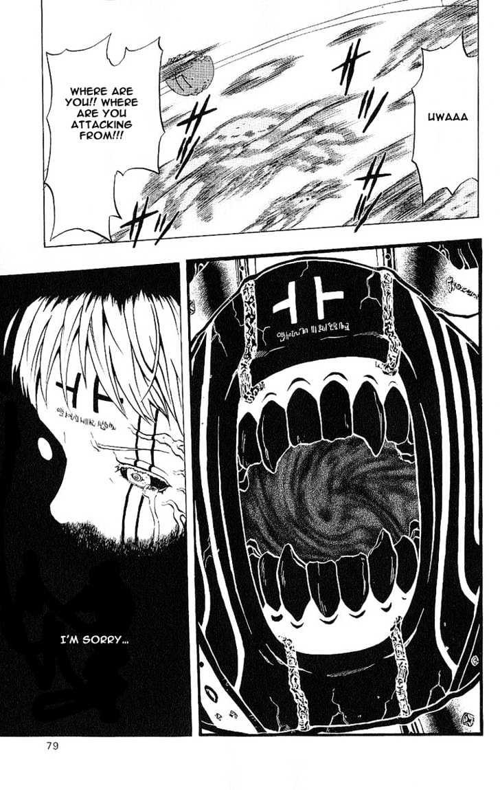 Read 666 Satan chapter 38 image 27 on Lezhin