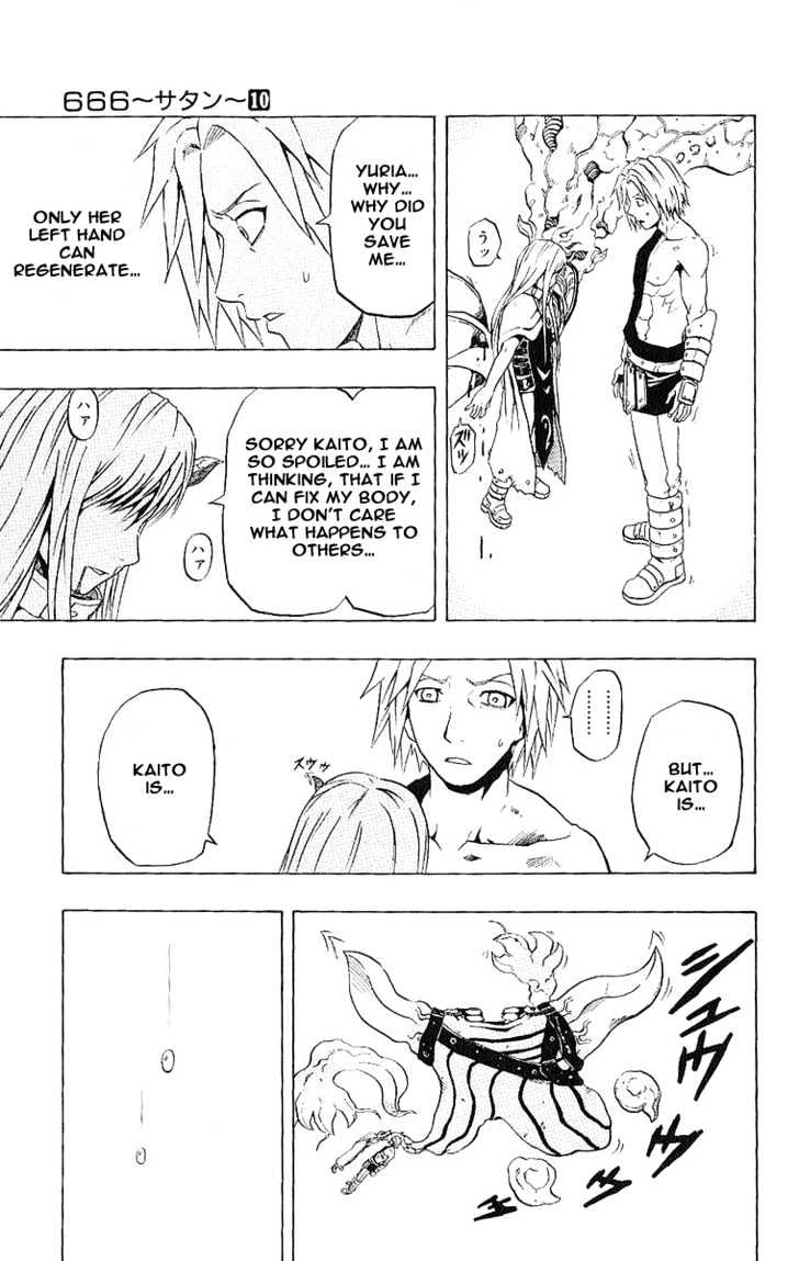 Read 666 Satan chapter 38 image 39 on Lezhin
