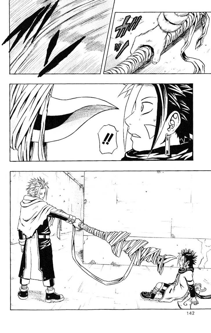 Read 666 Satan chapter 39 image 45 on Lezhin