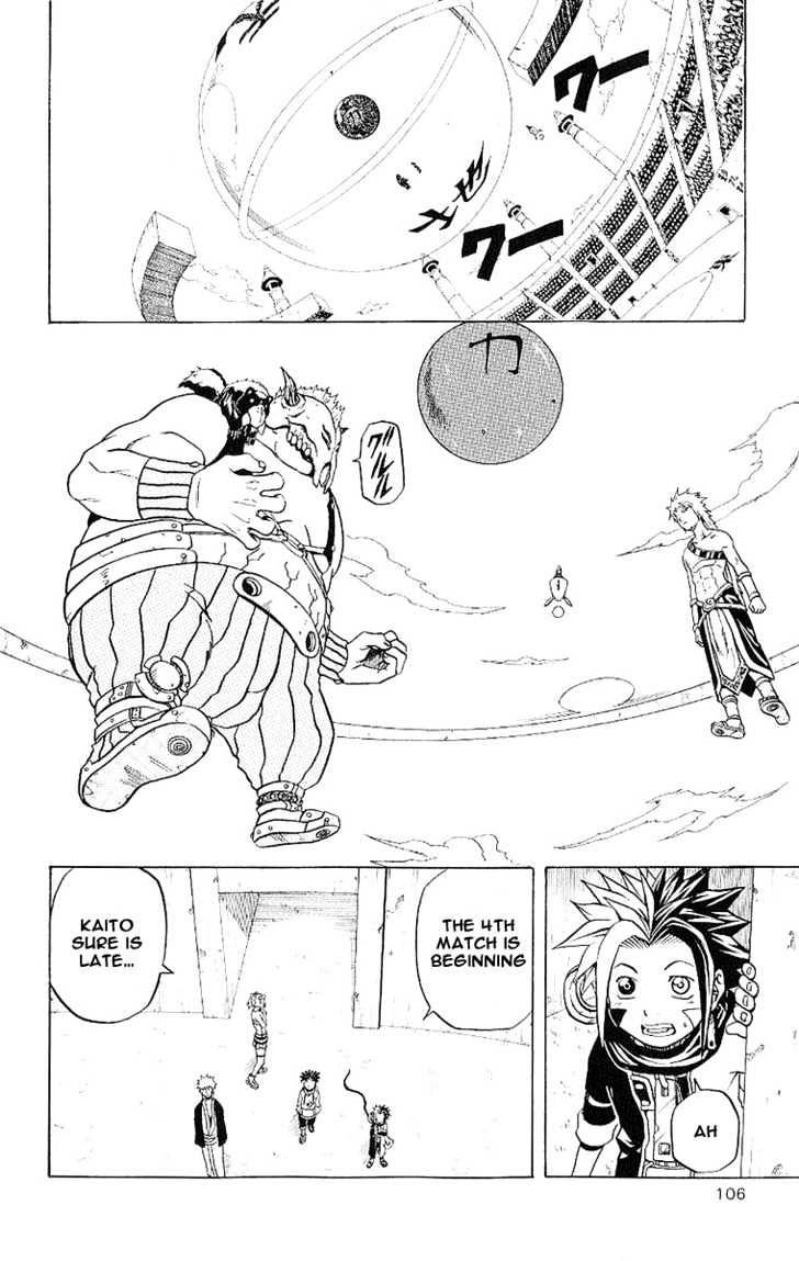 Read 666 Satan chapter 39 image 9 on Lezhin