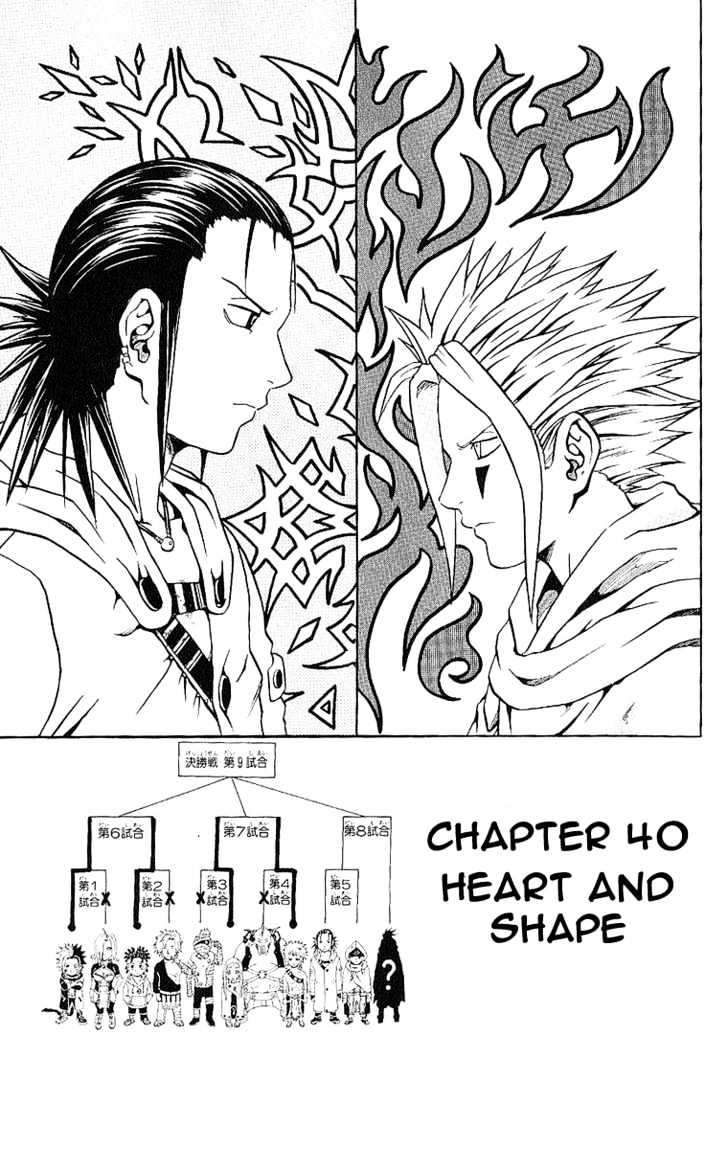 Read 666 Satan chapter 40 image 0 on Lezhin