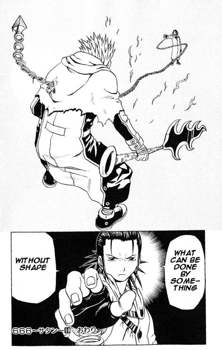 Read 666 Satan chapter 40 image 45 on Lezhin