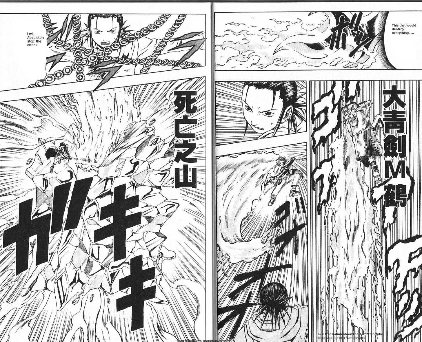 Read 666 Satan chapter 41 image 22 on Lezhin