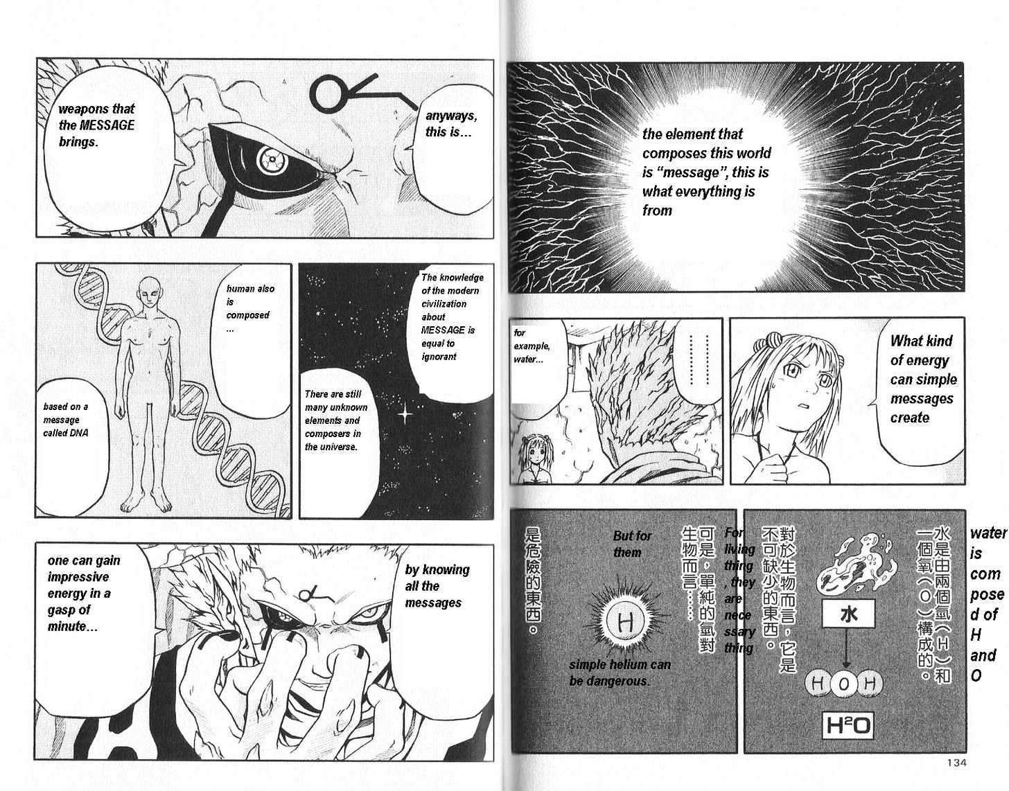 Read 666 Satan chapter 43 image 19 on Lezhin